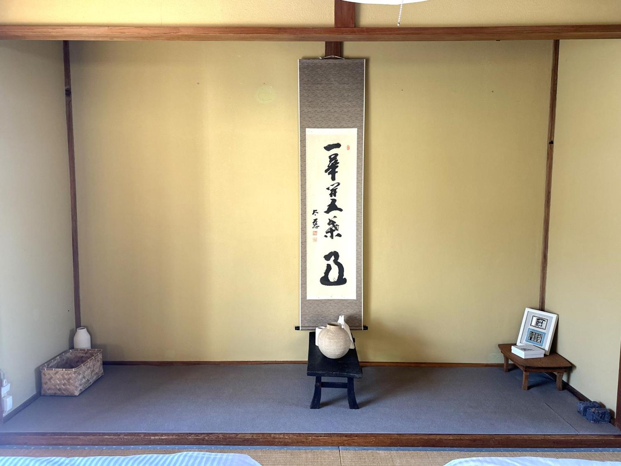 Appartement 鎌倉一丁目貸家 Tokio